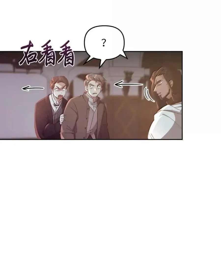 061 喝醉 第30页