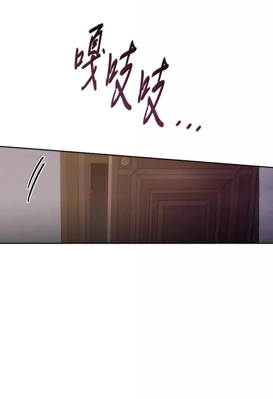 061 喝醉 第31页