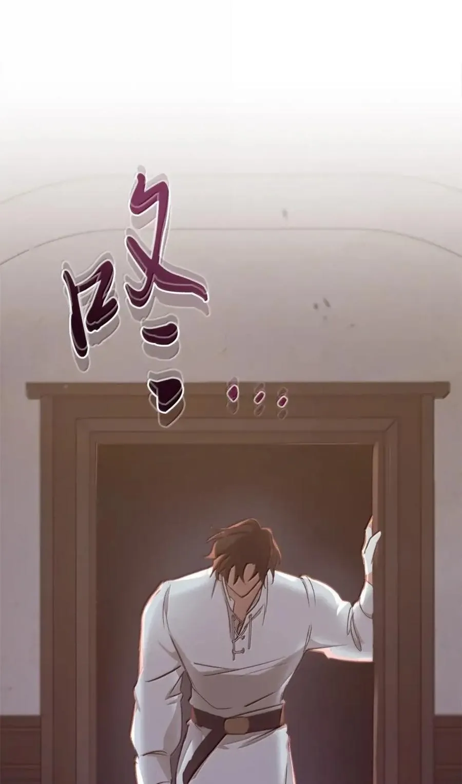 061 喝醉 第32页