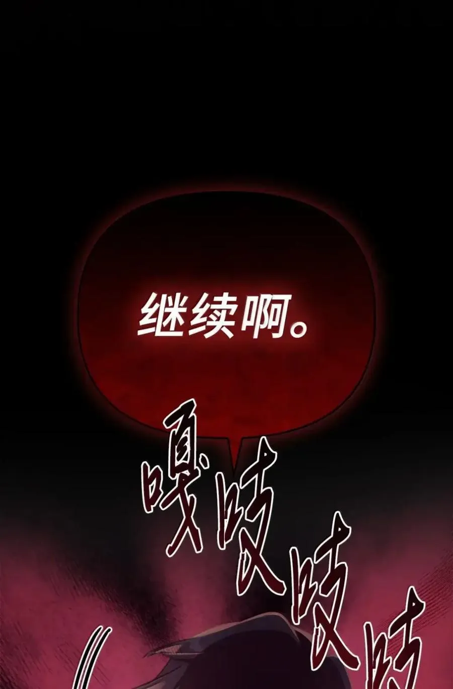 061 喝醉 第36页