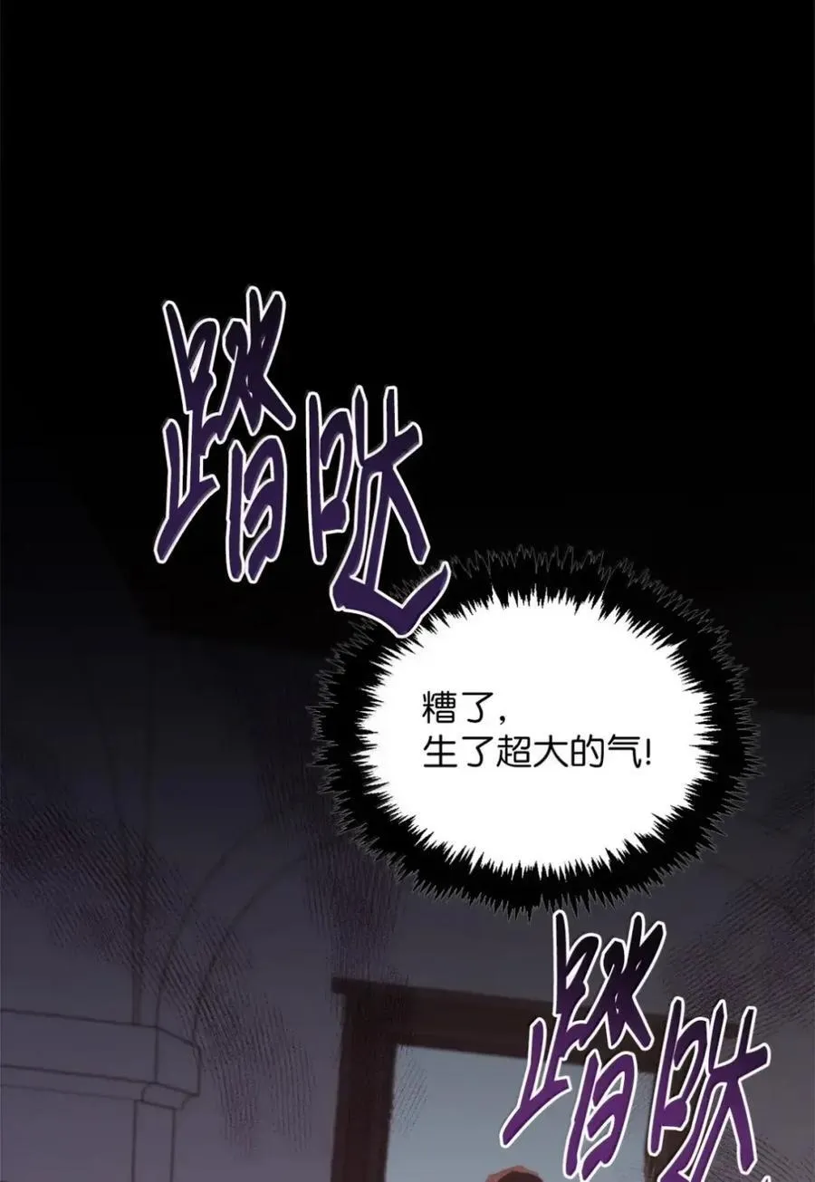 061 喝醉 第40页