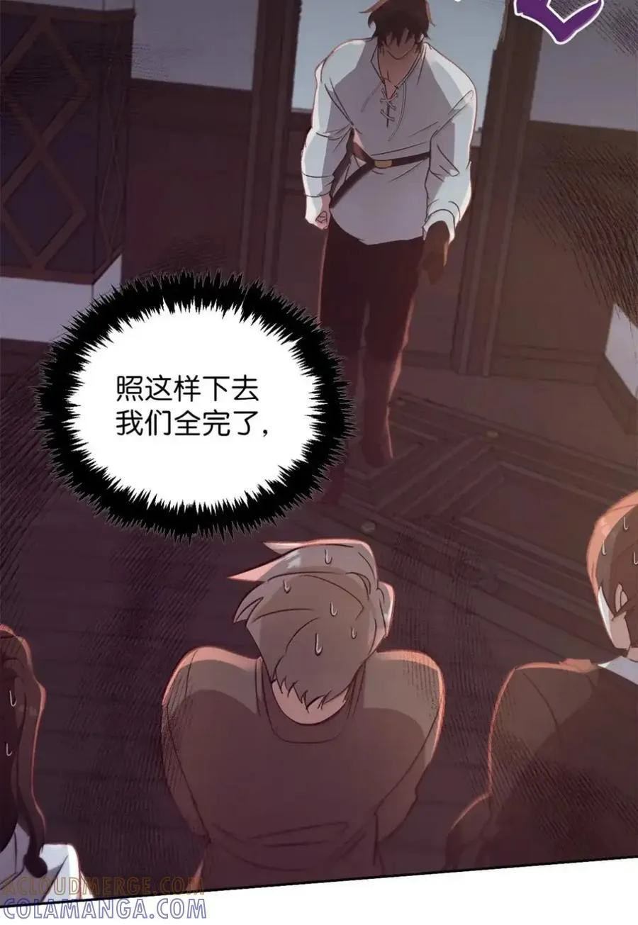 061 喝醉 第41页