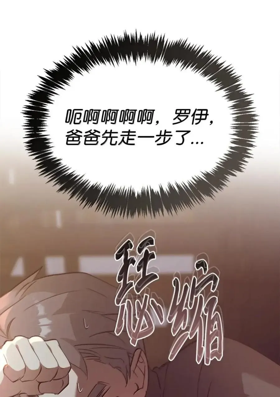061 喝醉 第43页