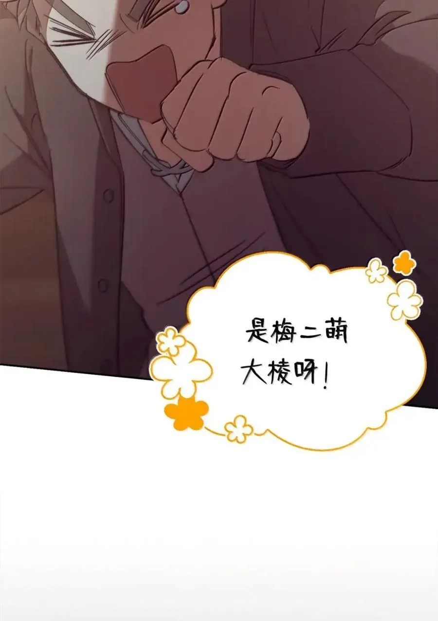 061 喝醉 第44页