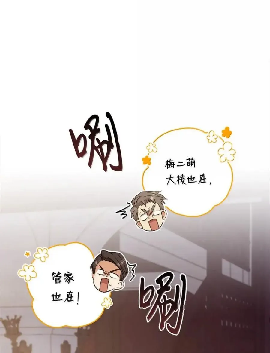 061 喝醉 第47页