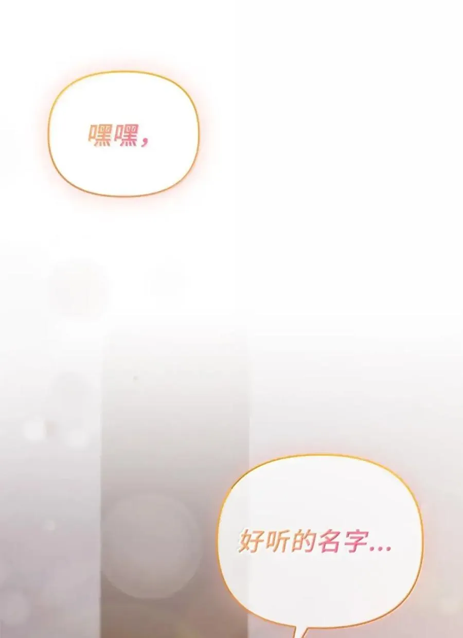061 喝醉 第56页