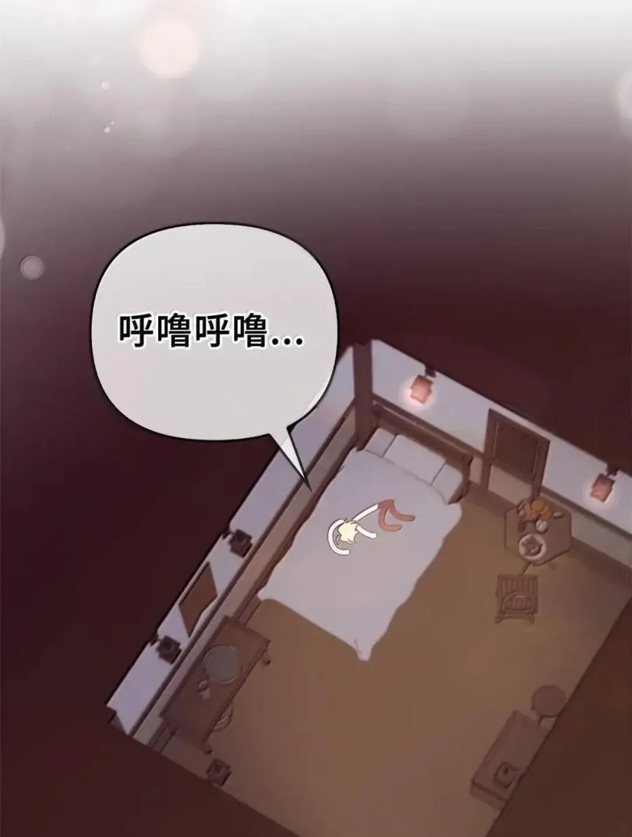 061 喝醉 第60页