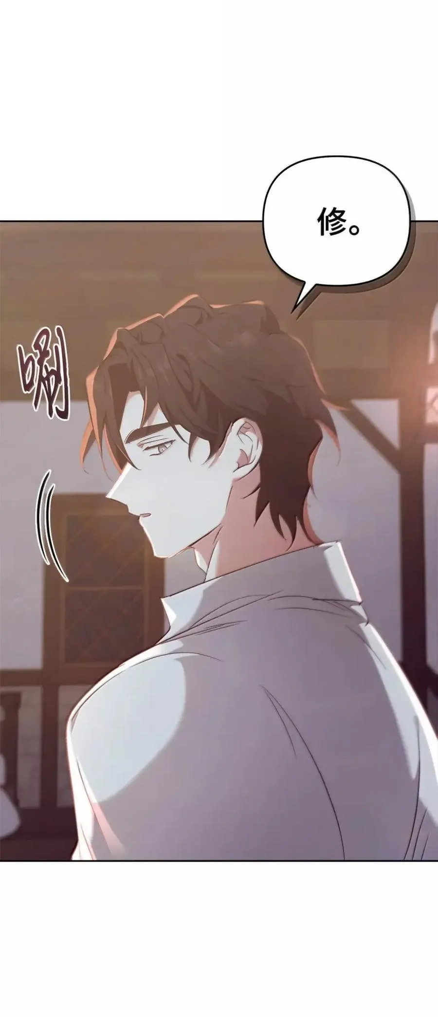 061 喝醉 第63页
