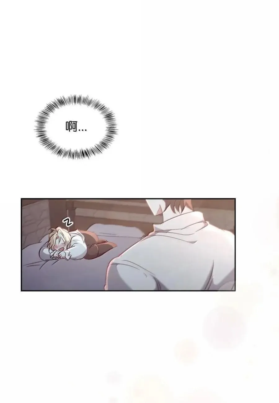 061 喝醉 第66页