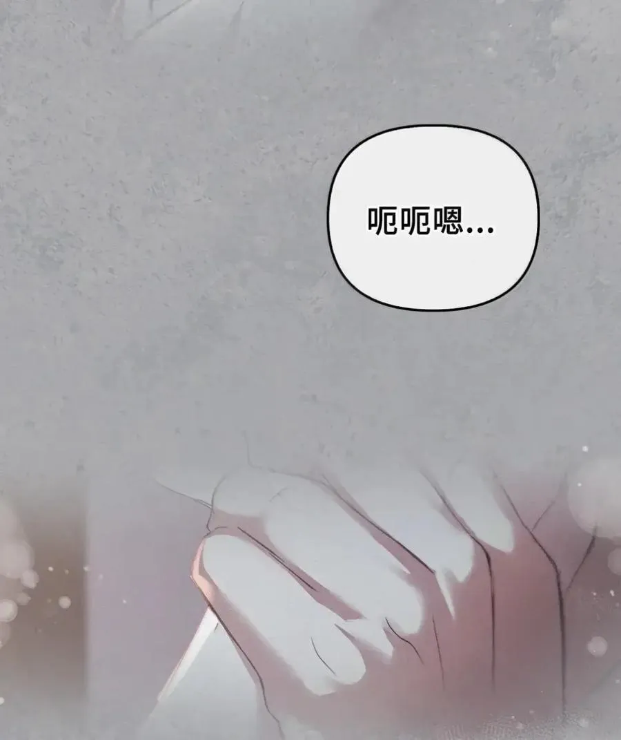 061 喝醉 第75页