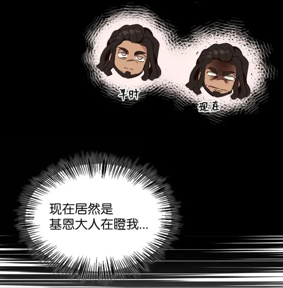 061 喝醉 第83页