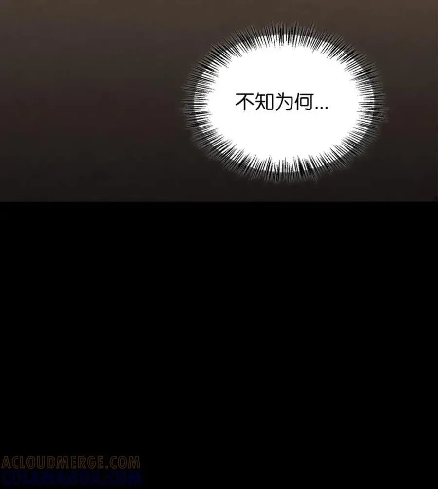 061 喝醉 第89页