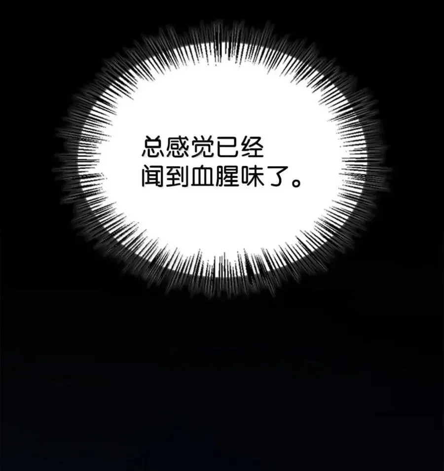 061 喝醉 第90页