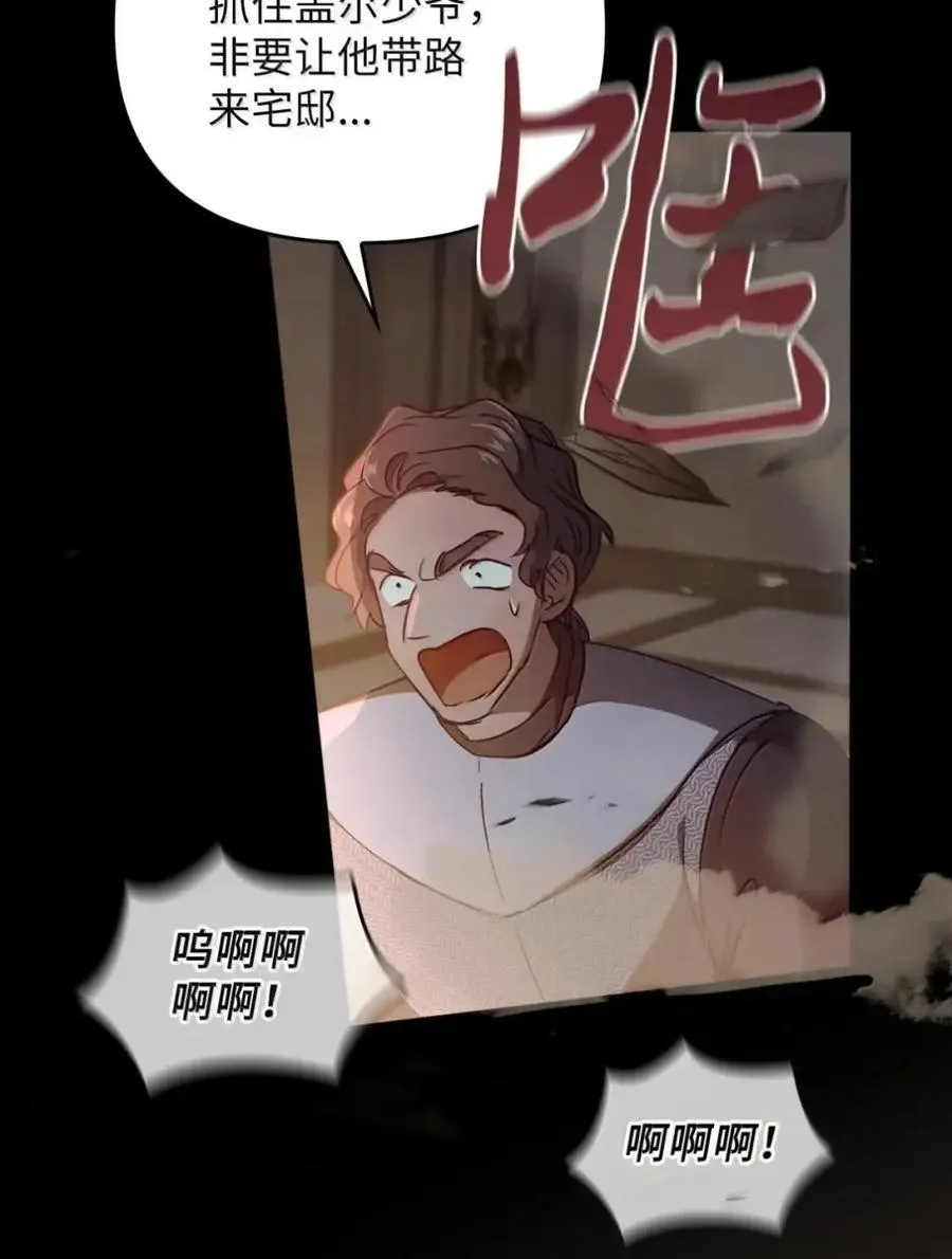 061 喝醉 第96页