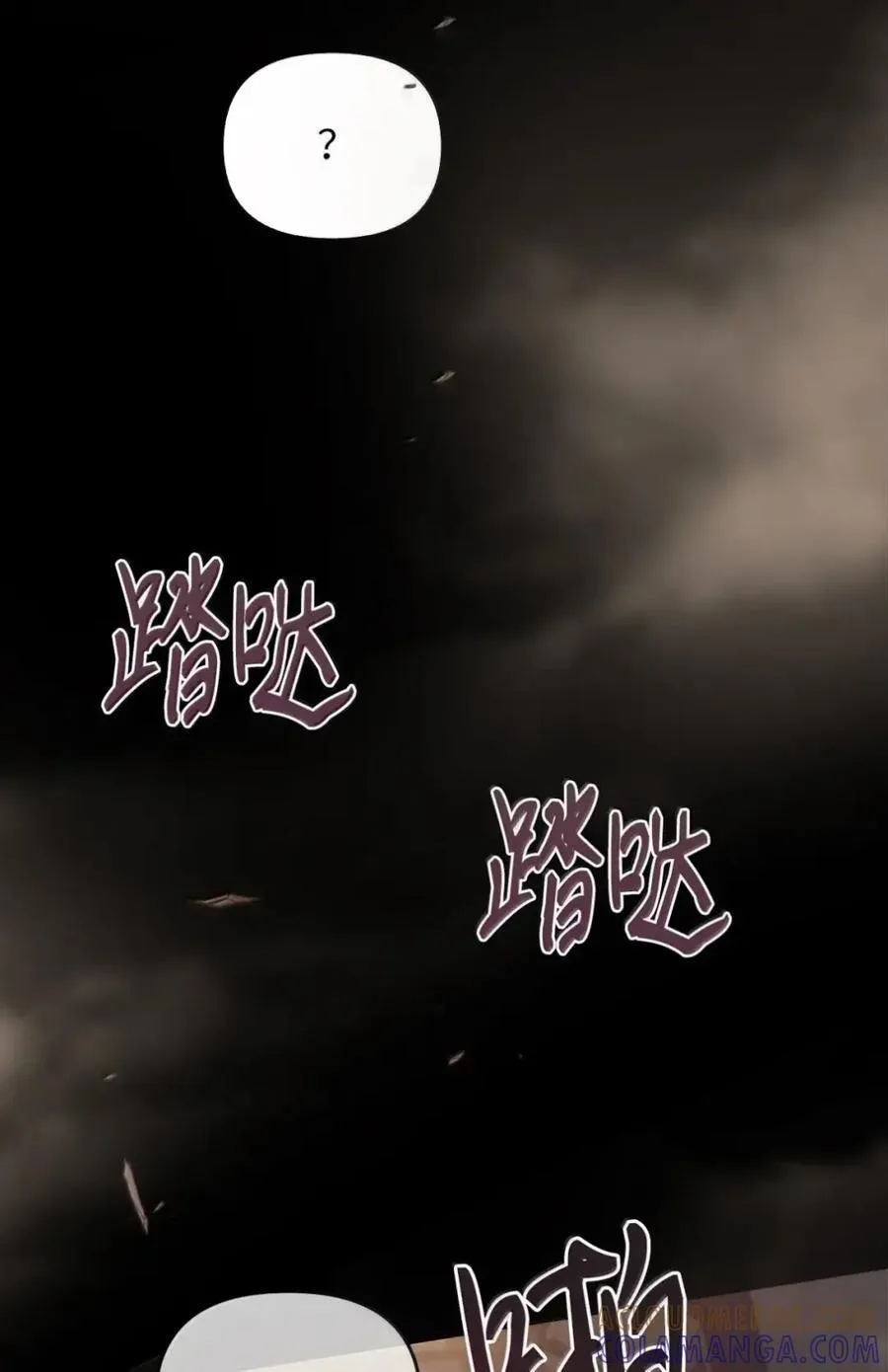 061 喝醉 第97页