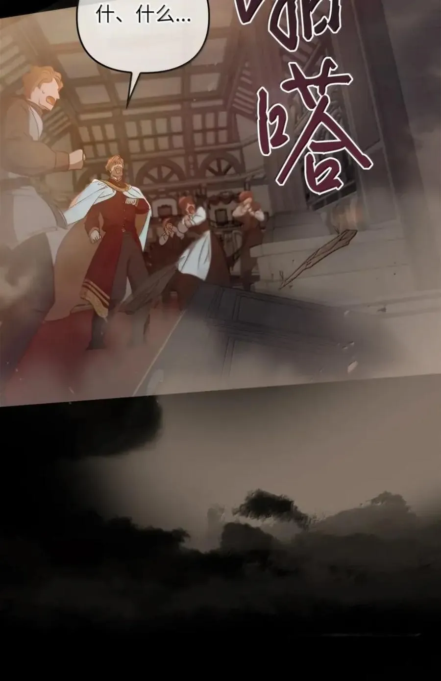 061 喝醉 第98页