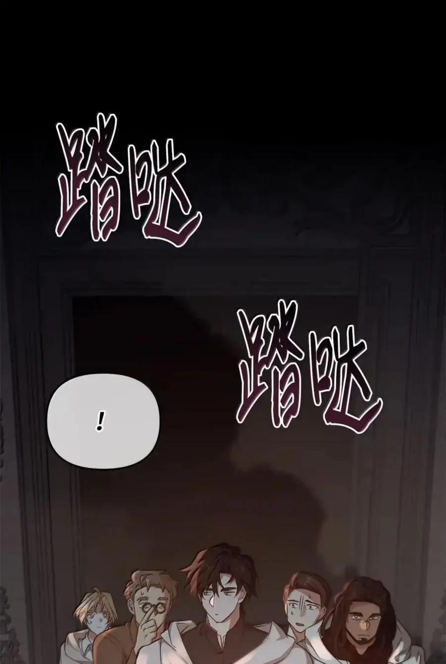 061 喝醉 第99页