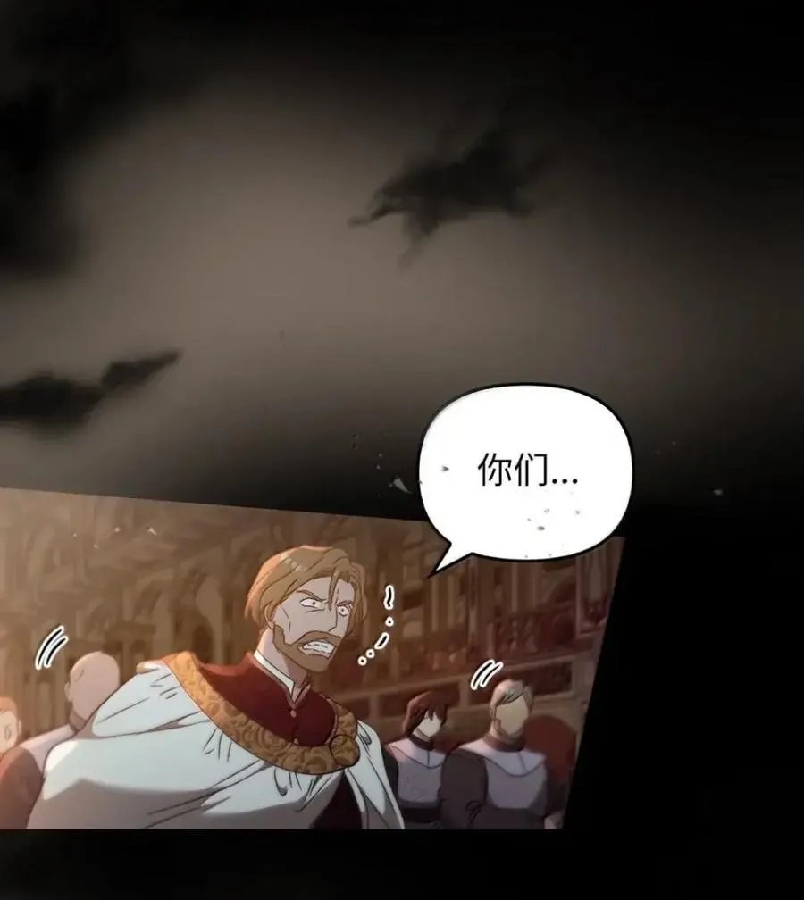 061 喝醉 第102页