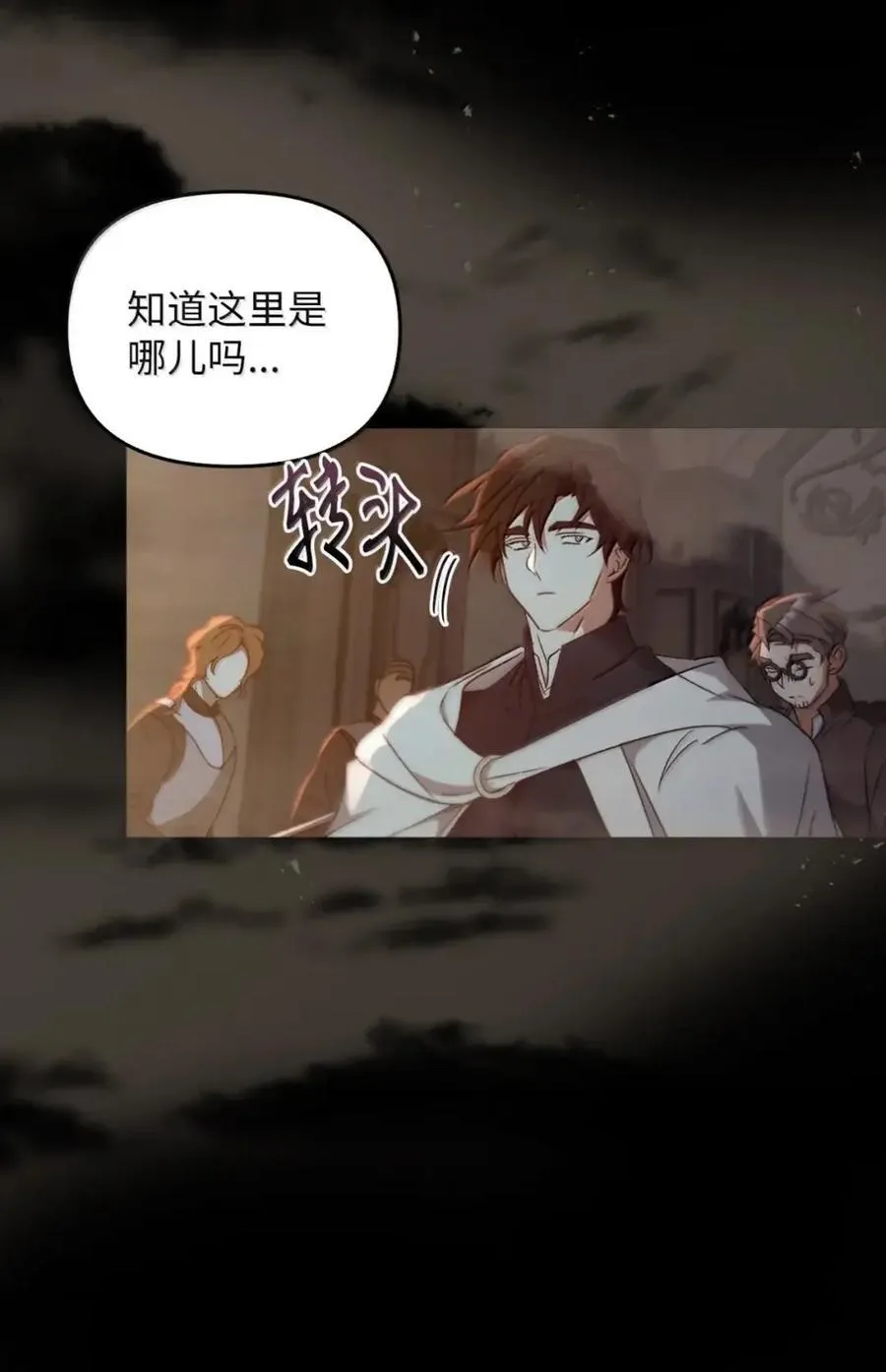 061 喝醉 第103页