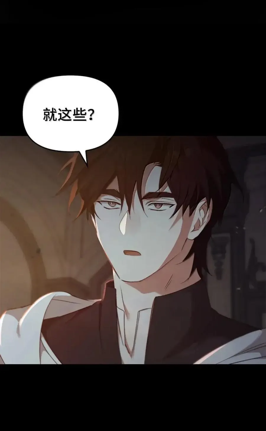 061 喝醉 第104页
