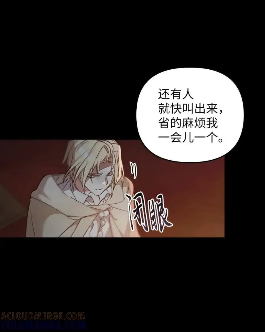 061 喝醉 第105页