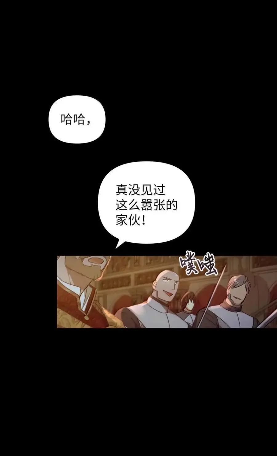 061 喝醉 第106页