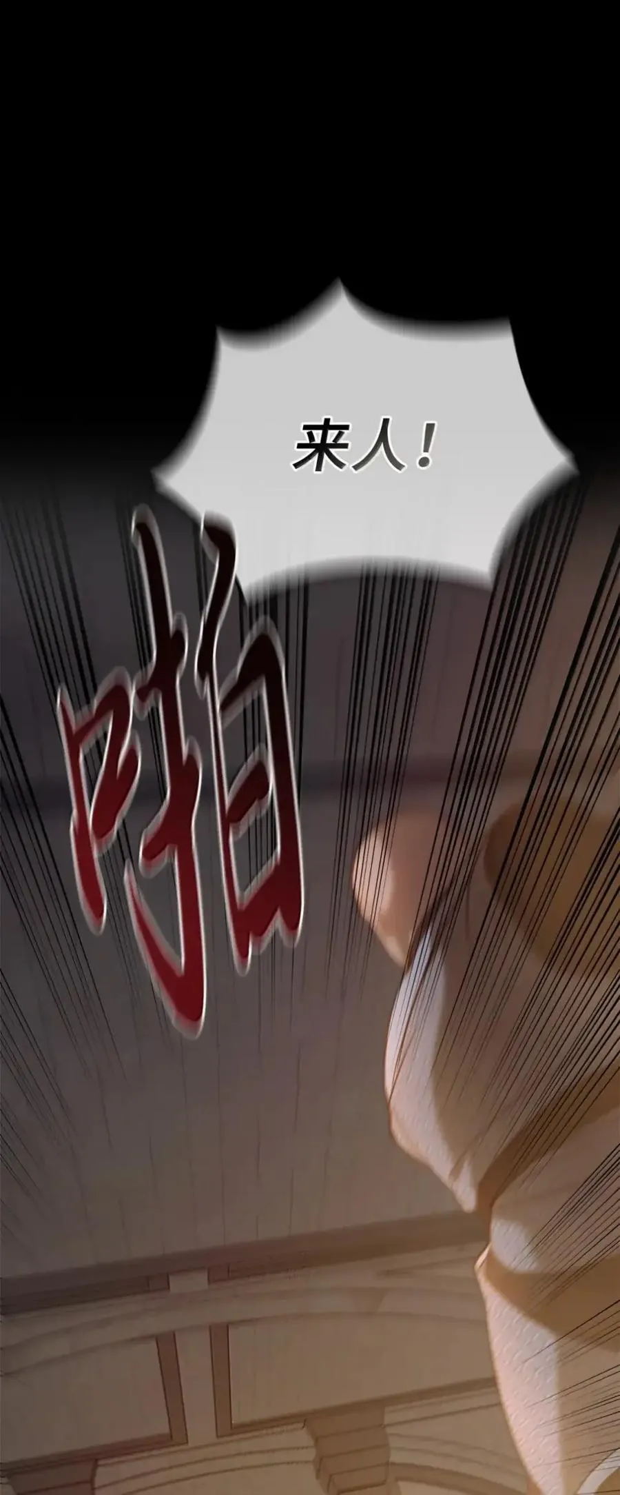 061 喝醉 第107页