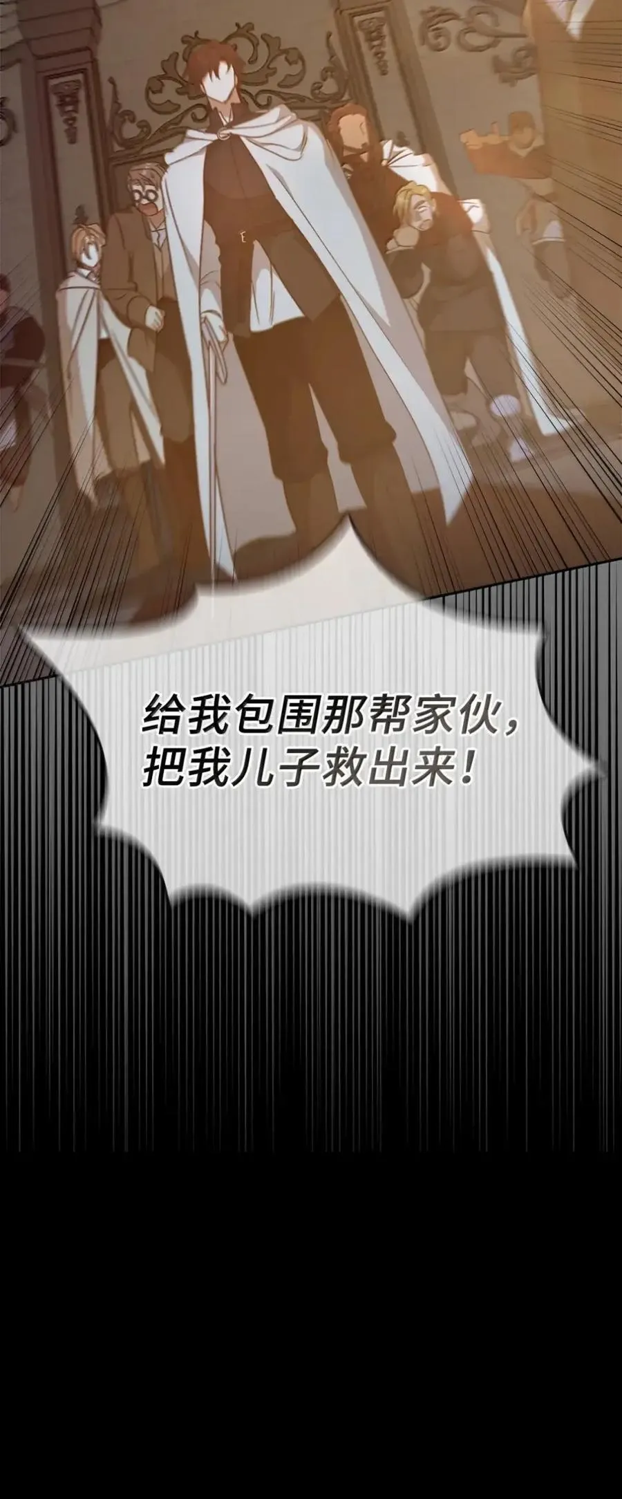 061 喝醉 第108页