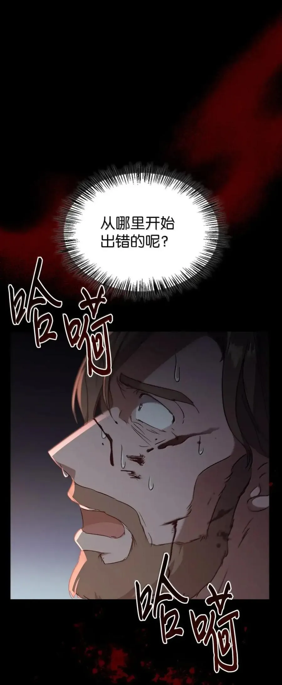 062 秘密 第2页