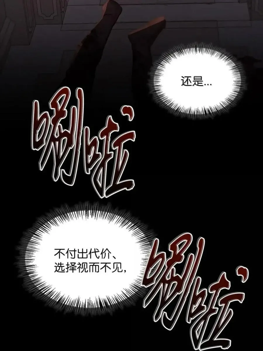 062 秘密 第5页