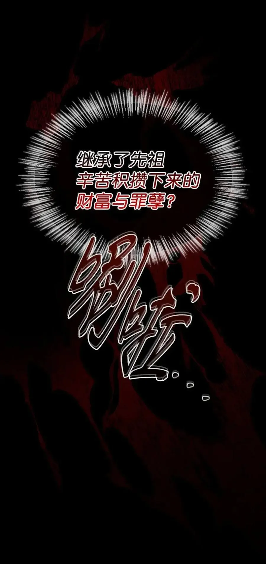 062 秘密 第6页