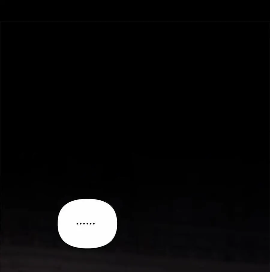 062 秘密 第8页
