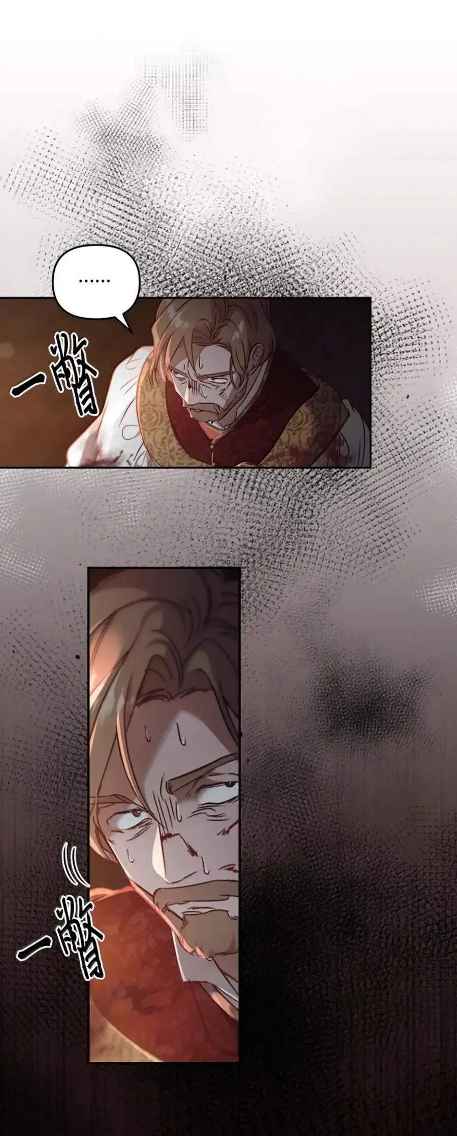 062 秘密 第11页