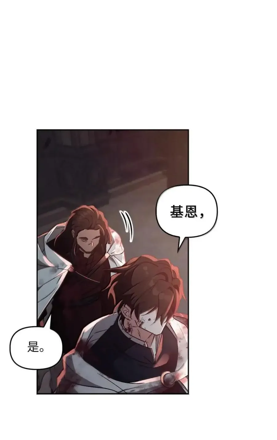062 秘密 第15页