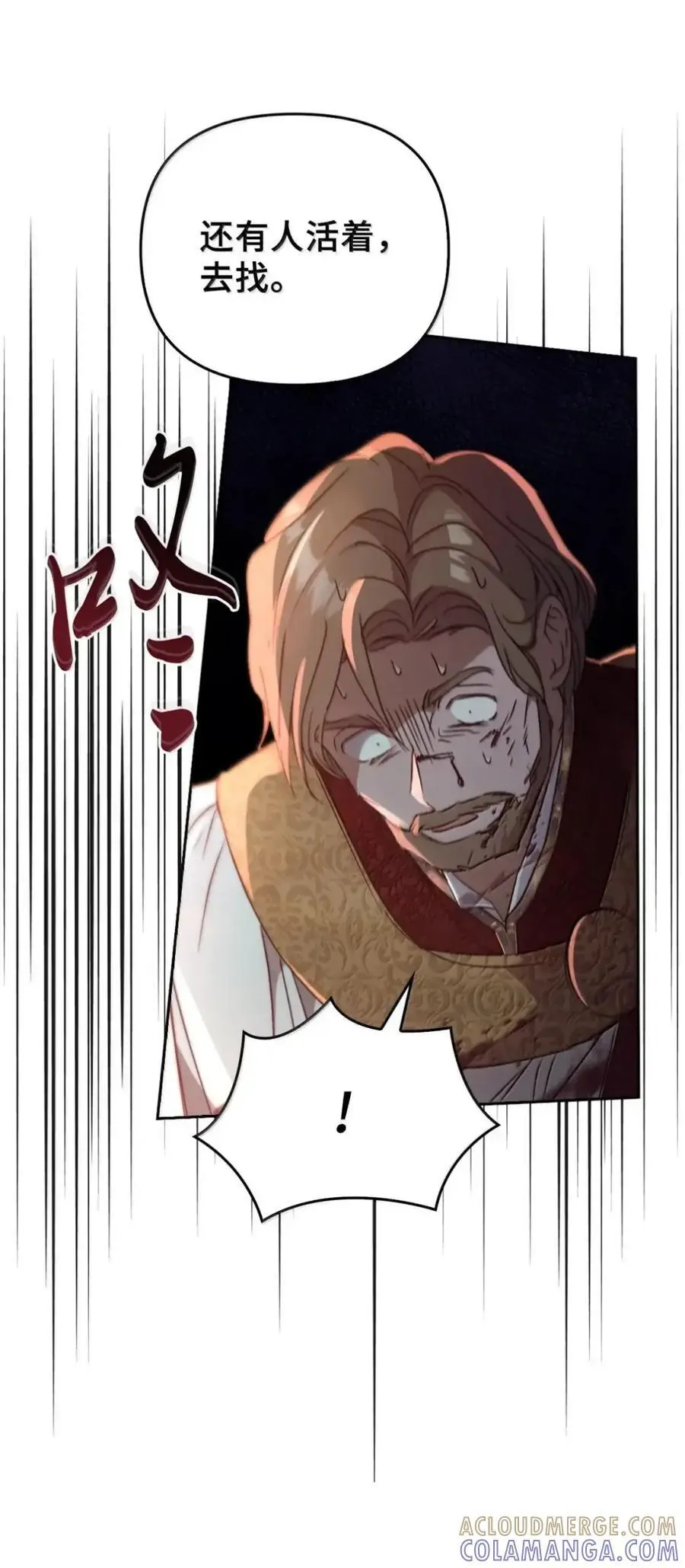 062 秘密 第16页