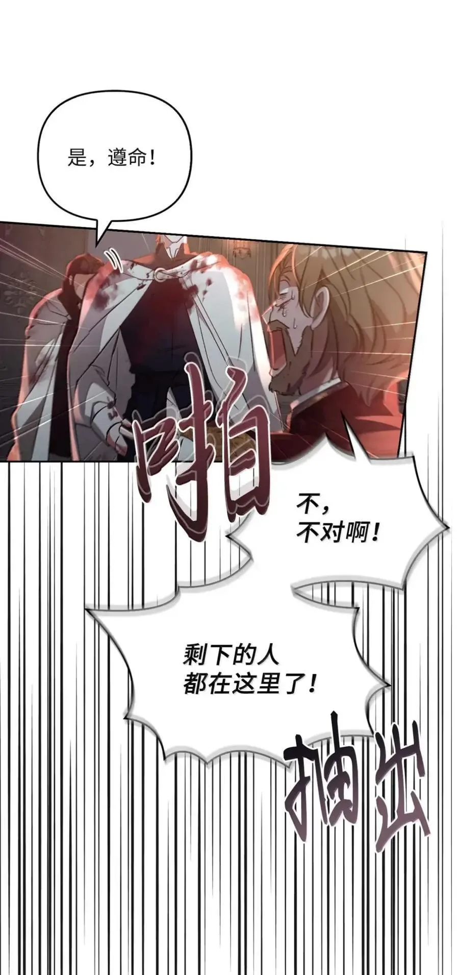 062 秘密 第17页