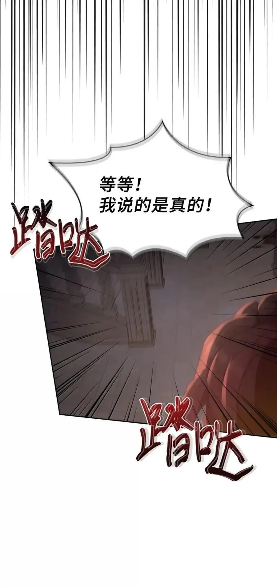 062 秘密 第18页