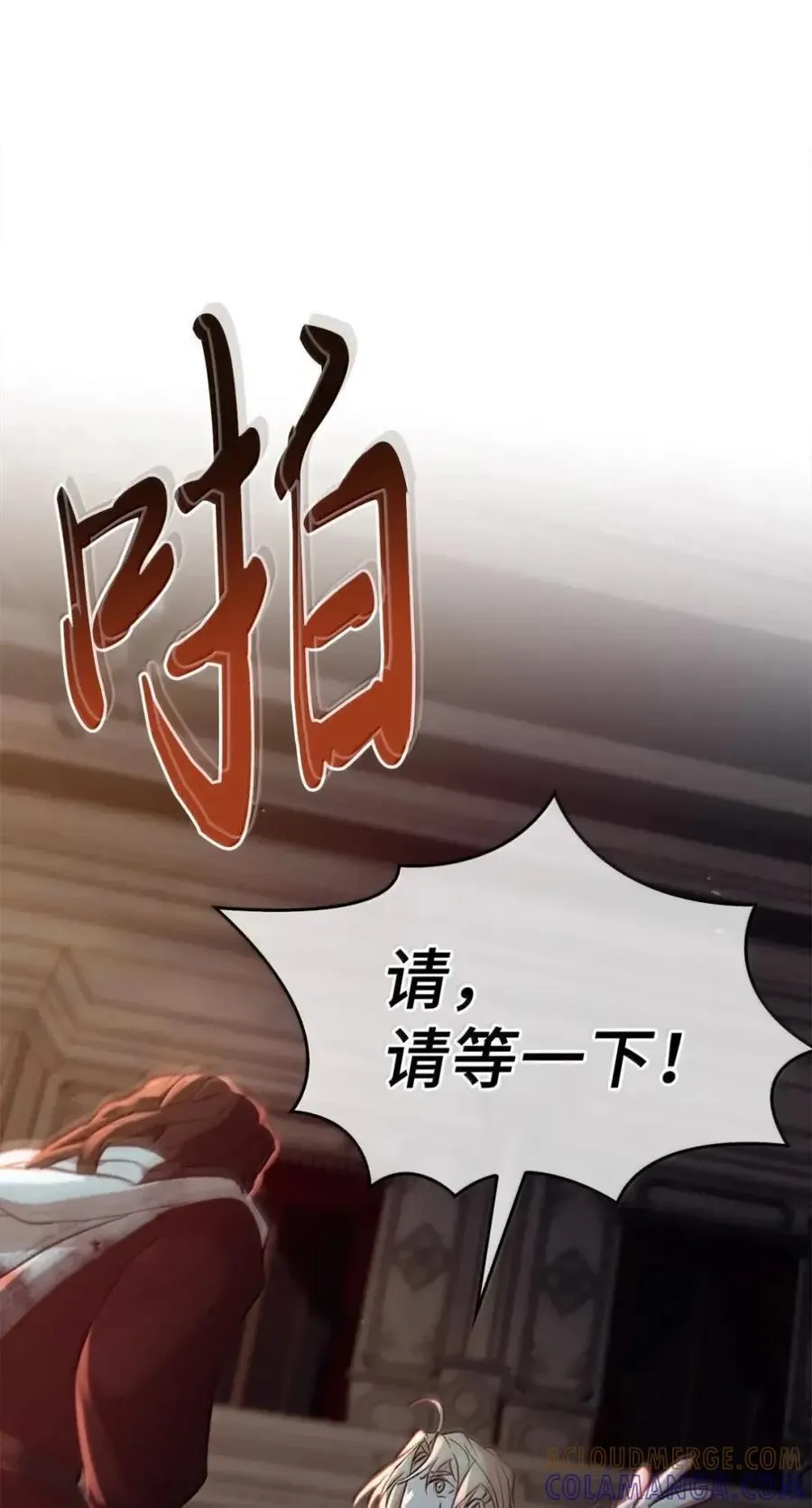 062 秘密 第19页