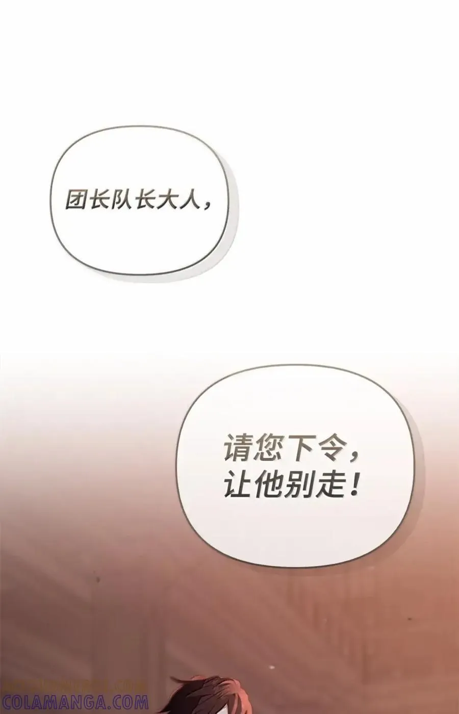 062 秘密 第22页
