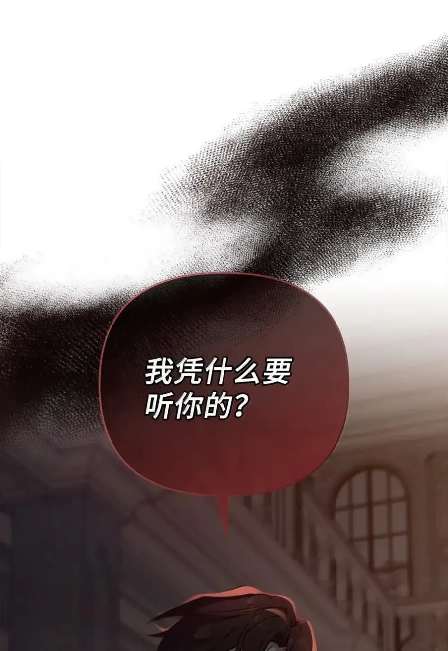 062 秘密 第26页