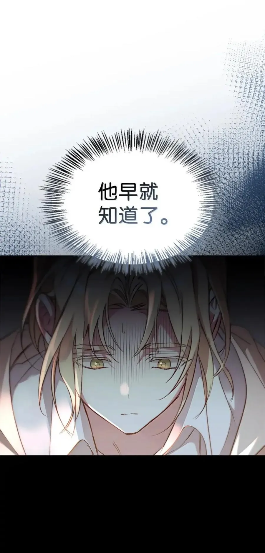 062 秘密 第30页