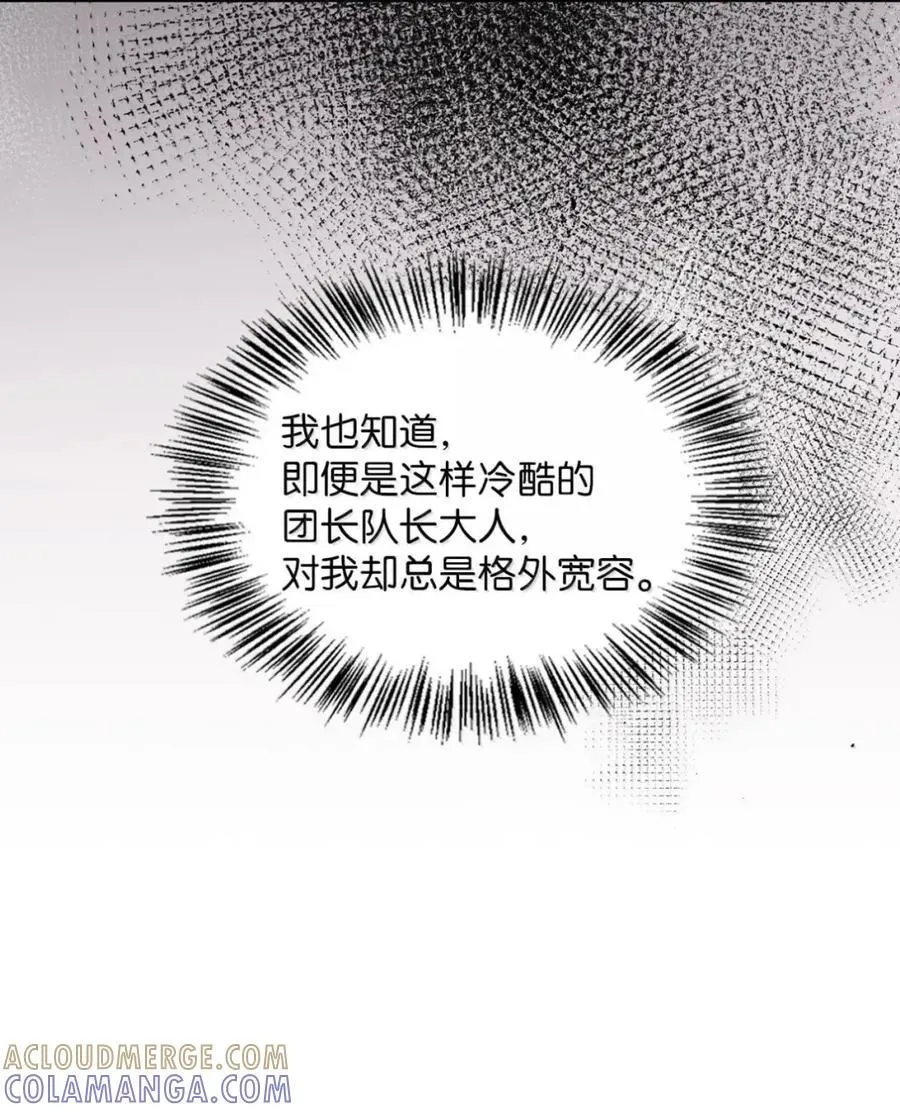 062 秘密 第34页