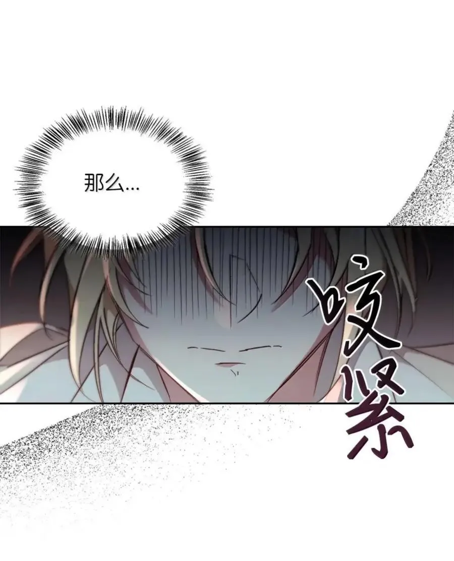 062 秘密 第35页