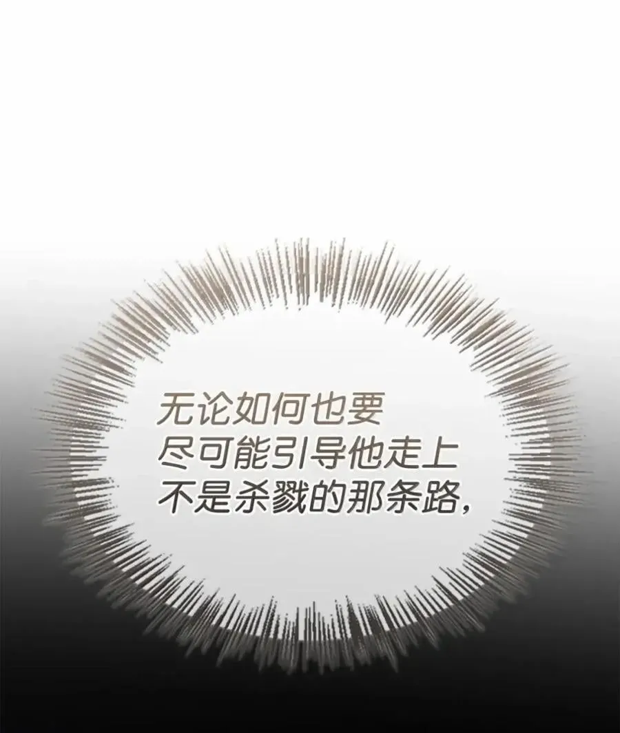 062 秘密 第36页