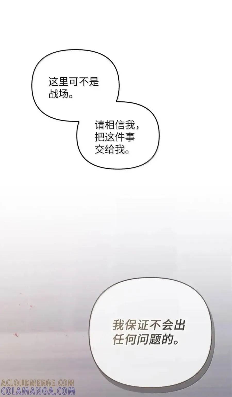 062 秘密 第40页
