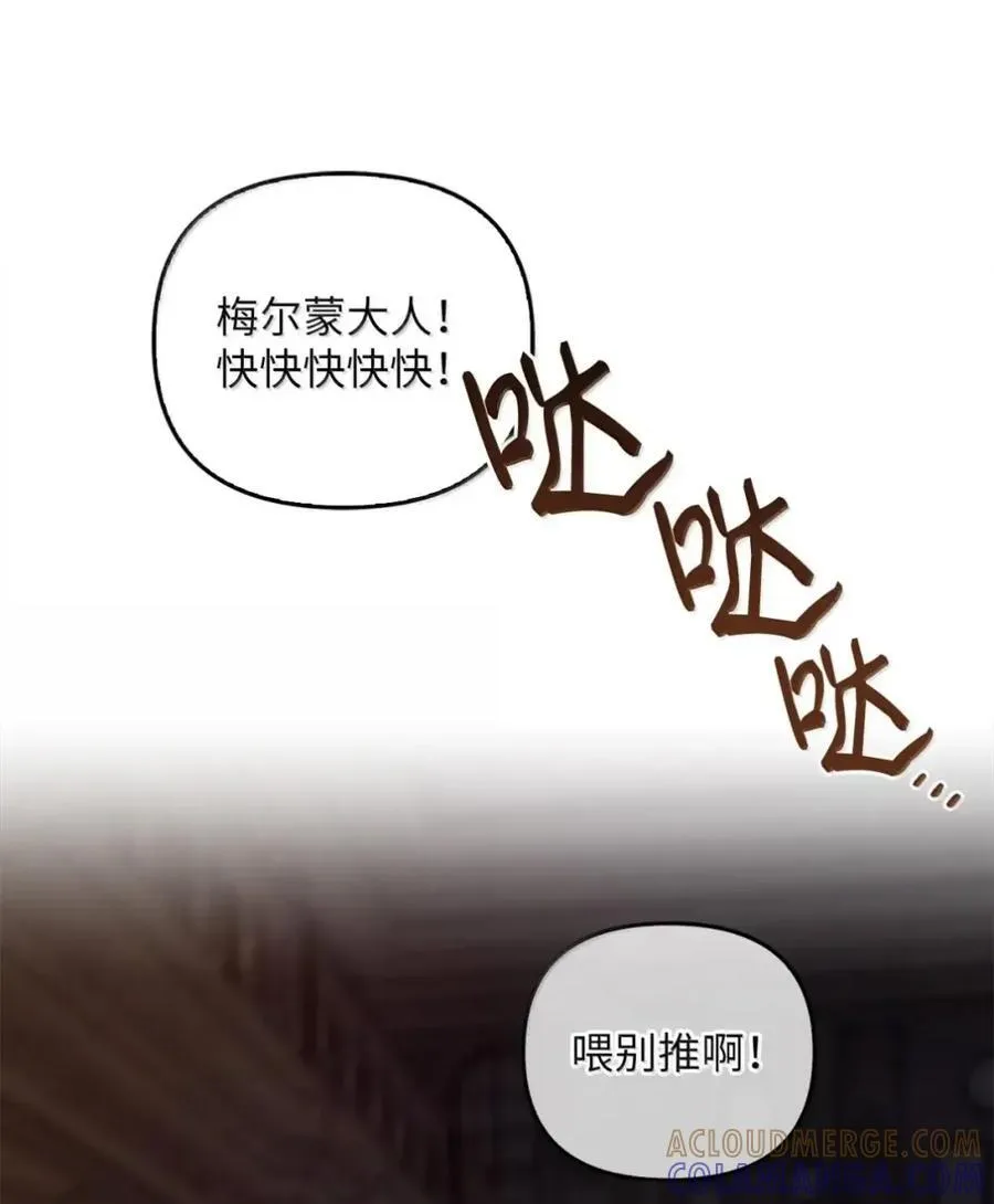 062 秘密 第43页