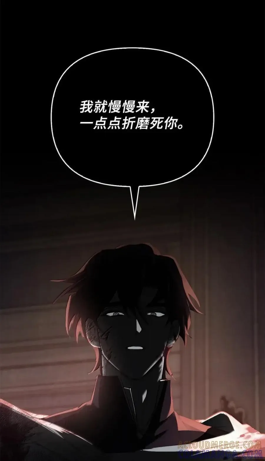 062 秘密 第55页