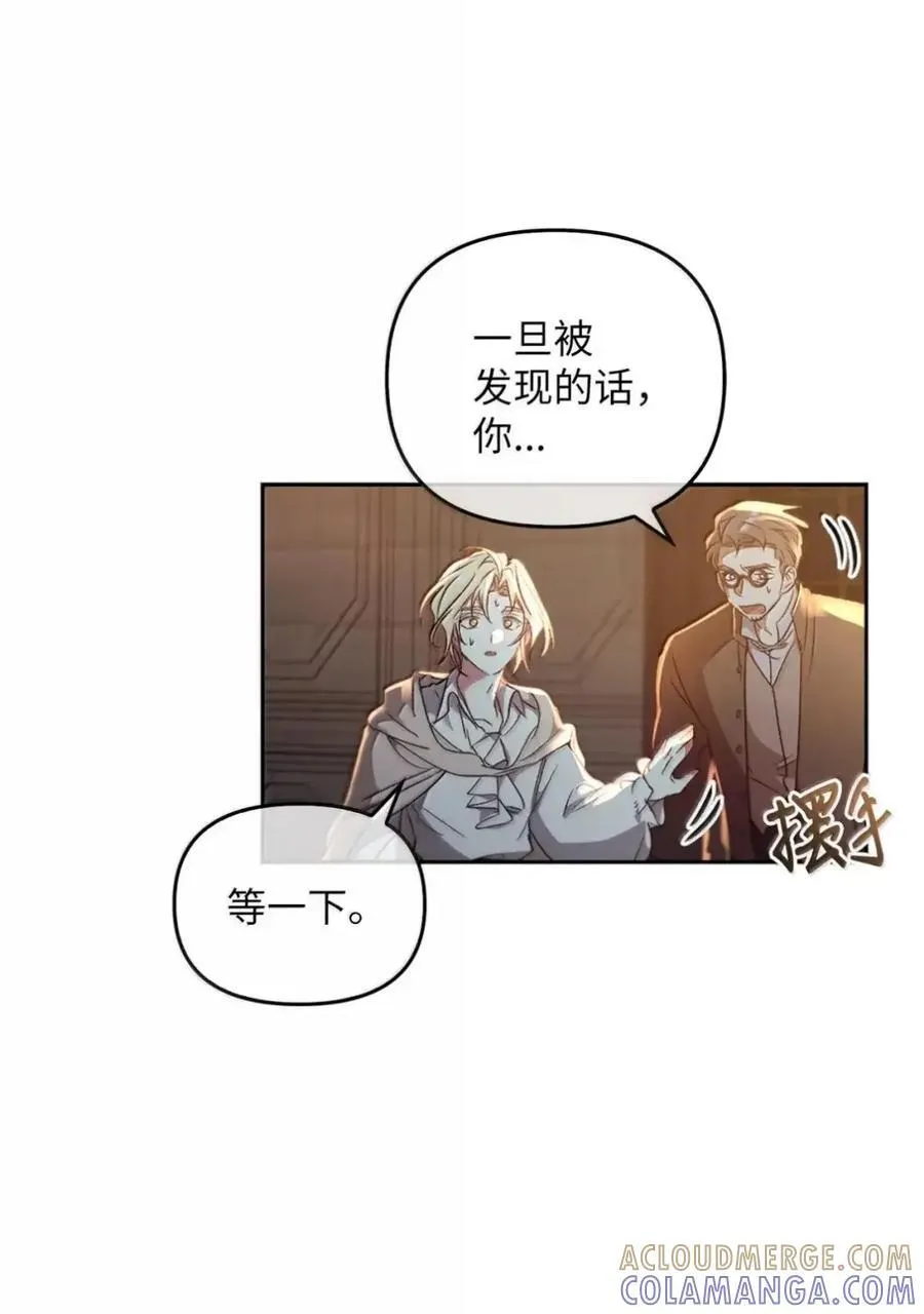 062 秘密 第64页