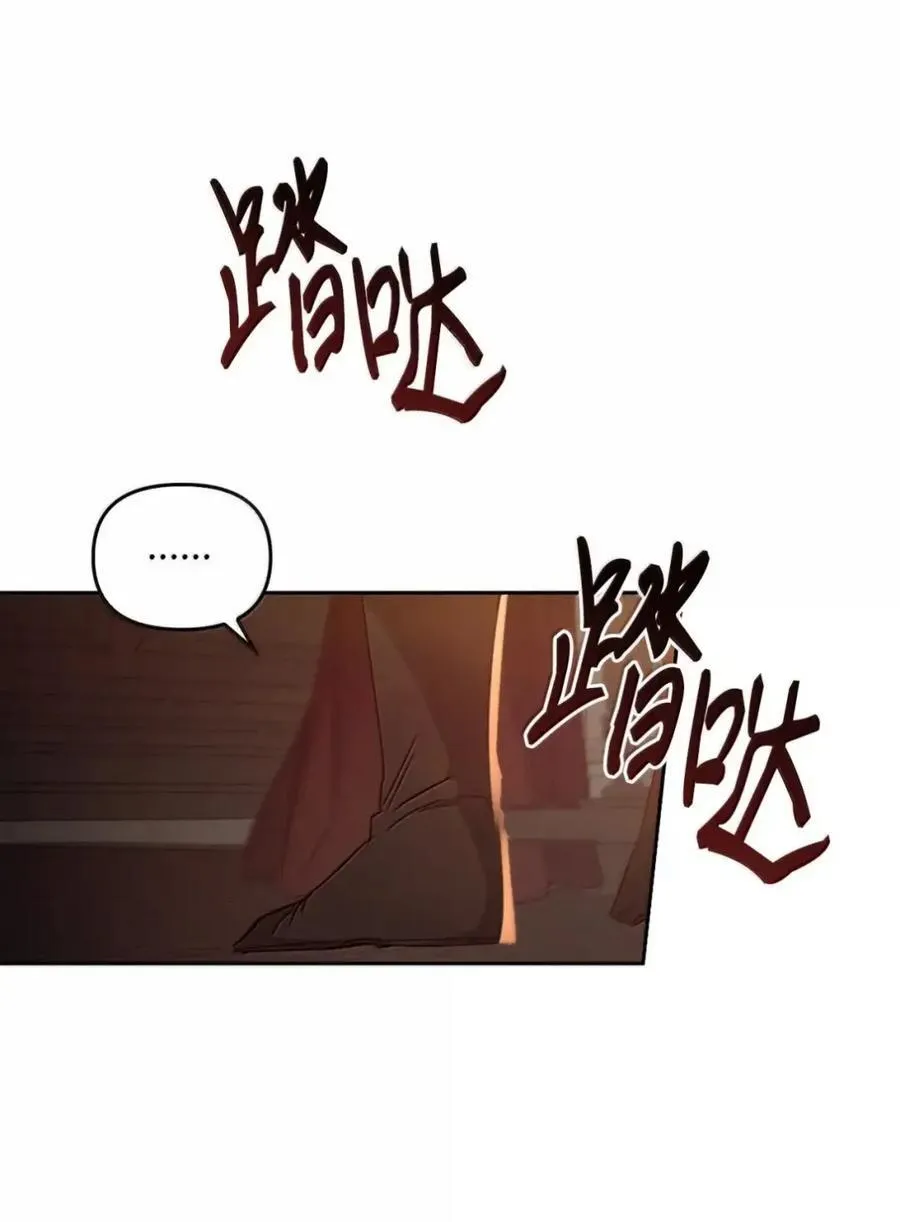 062 秘密 第65页