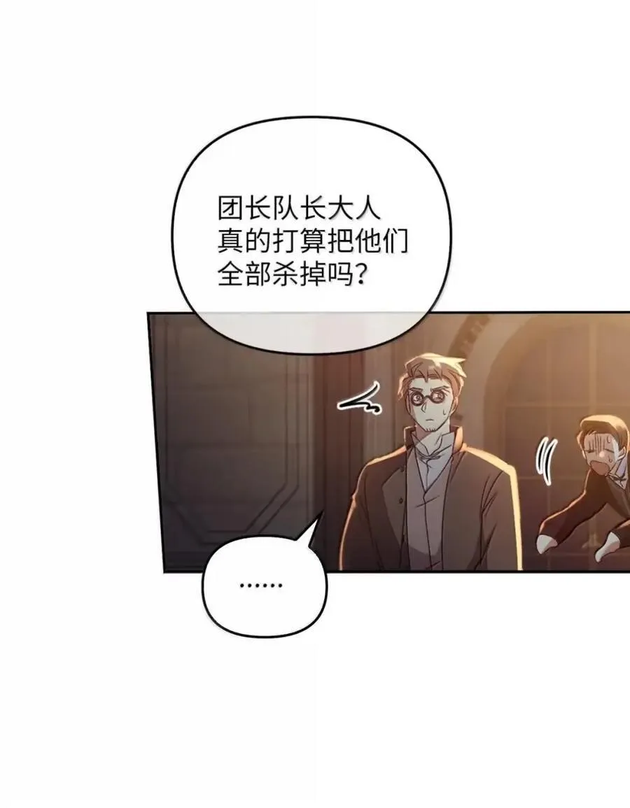 062 秘密 第66页